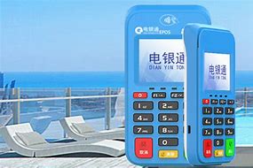 黑河公司POS机